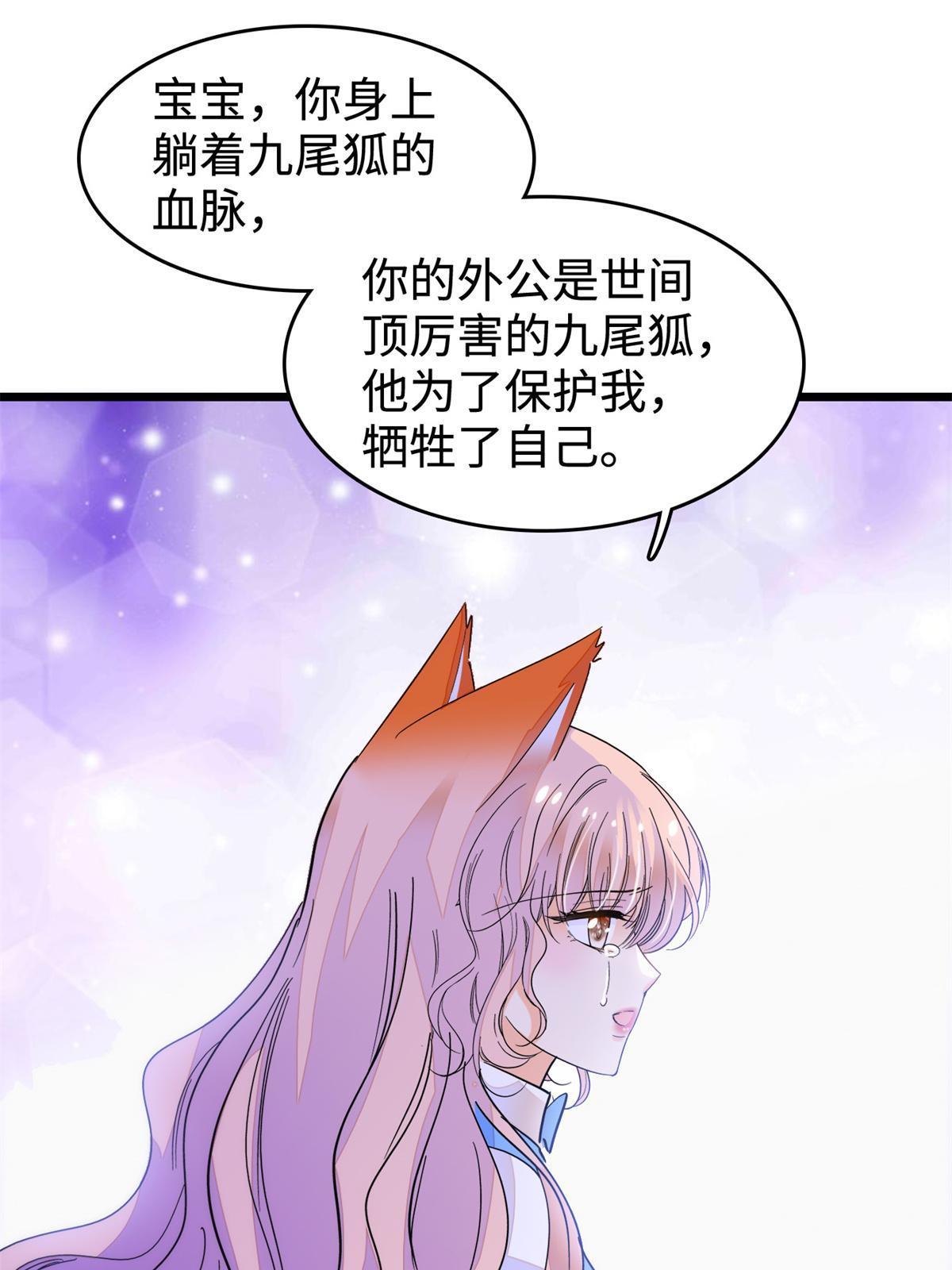 247 我来做你的容器！34