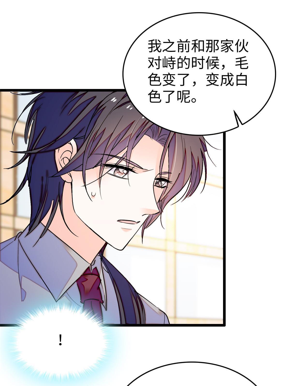 231小扶予要生了？！48