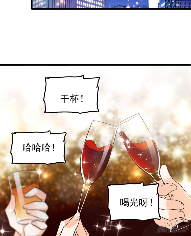 034 我都是直接骂的，垃圾！12