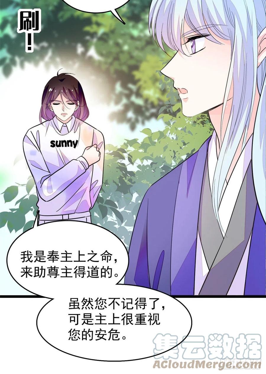 196 小兔叽失踪9