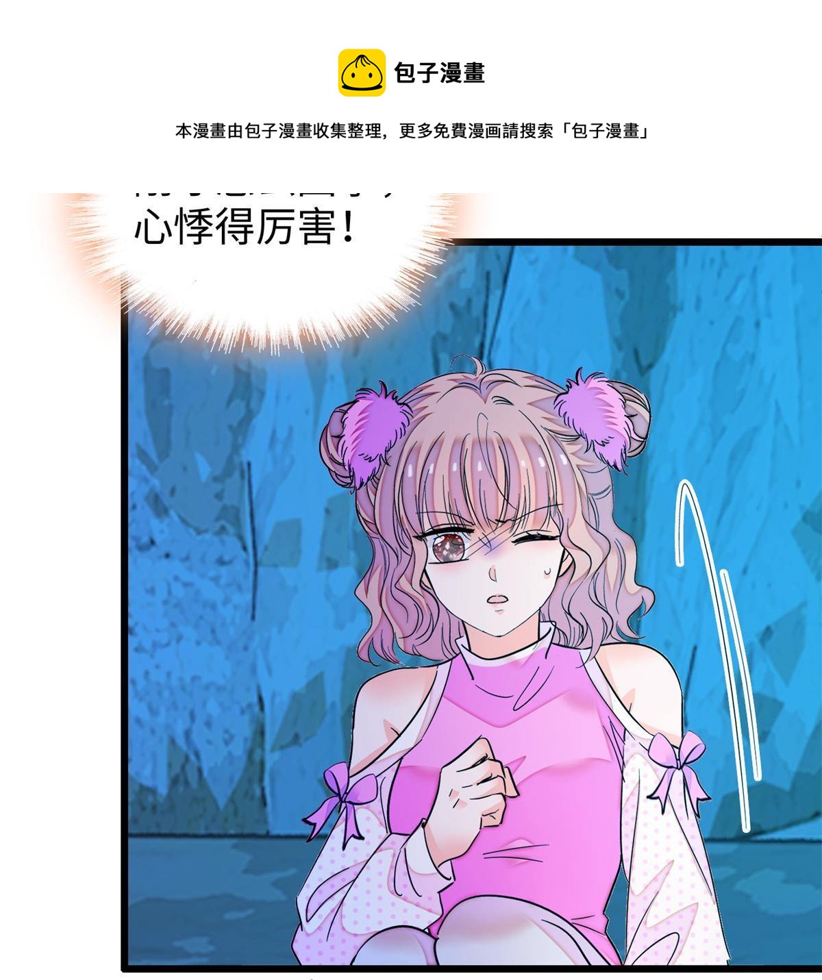 215 小扶予被抓！40