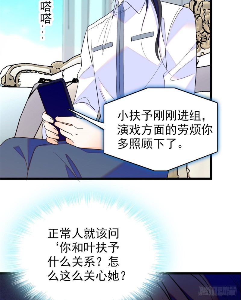 100 蔺洲VS裴绡谕，第一轮27