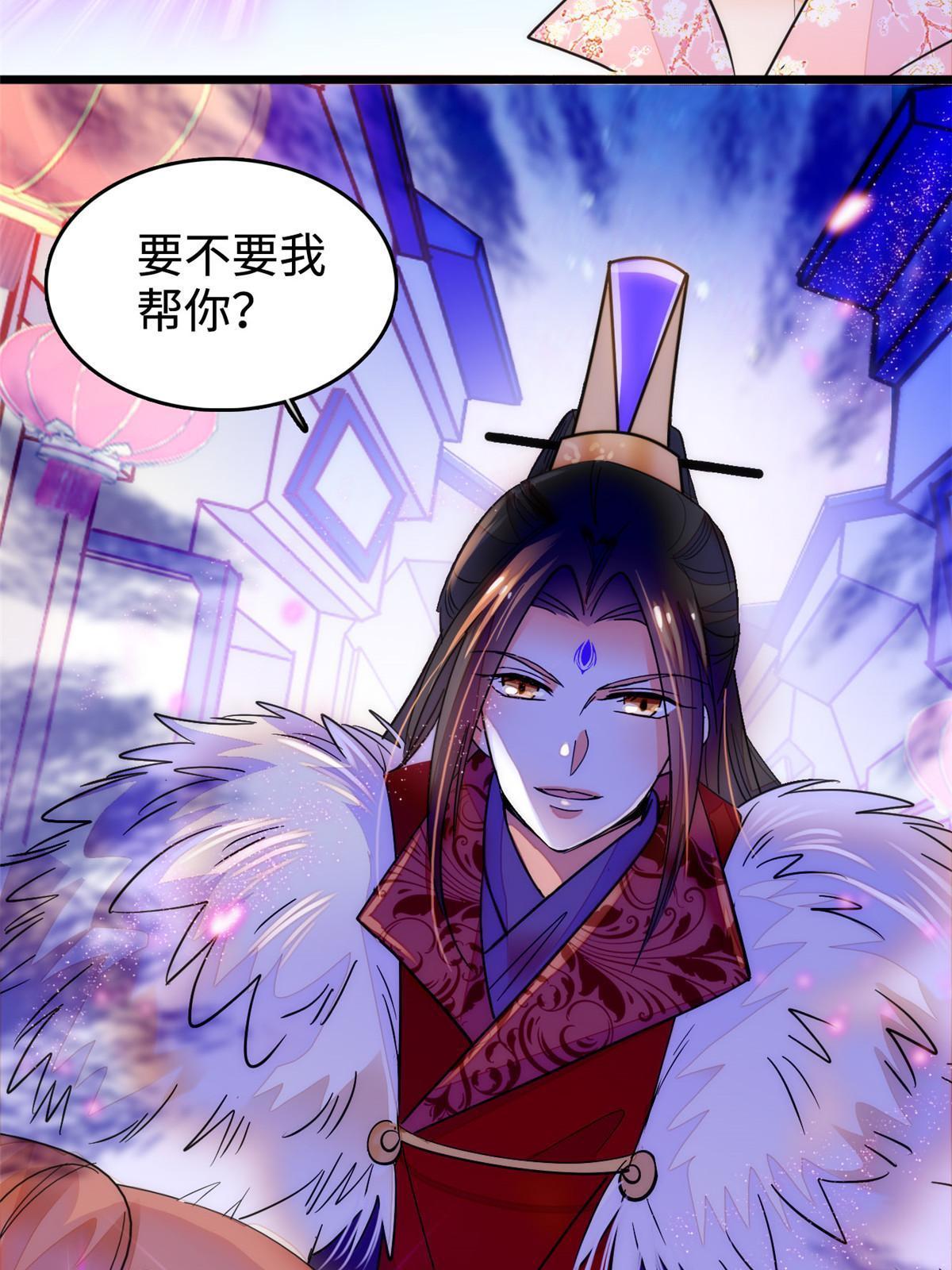 263 世上没我撩不动的男人67