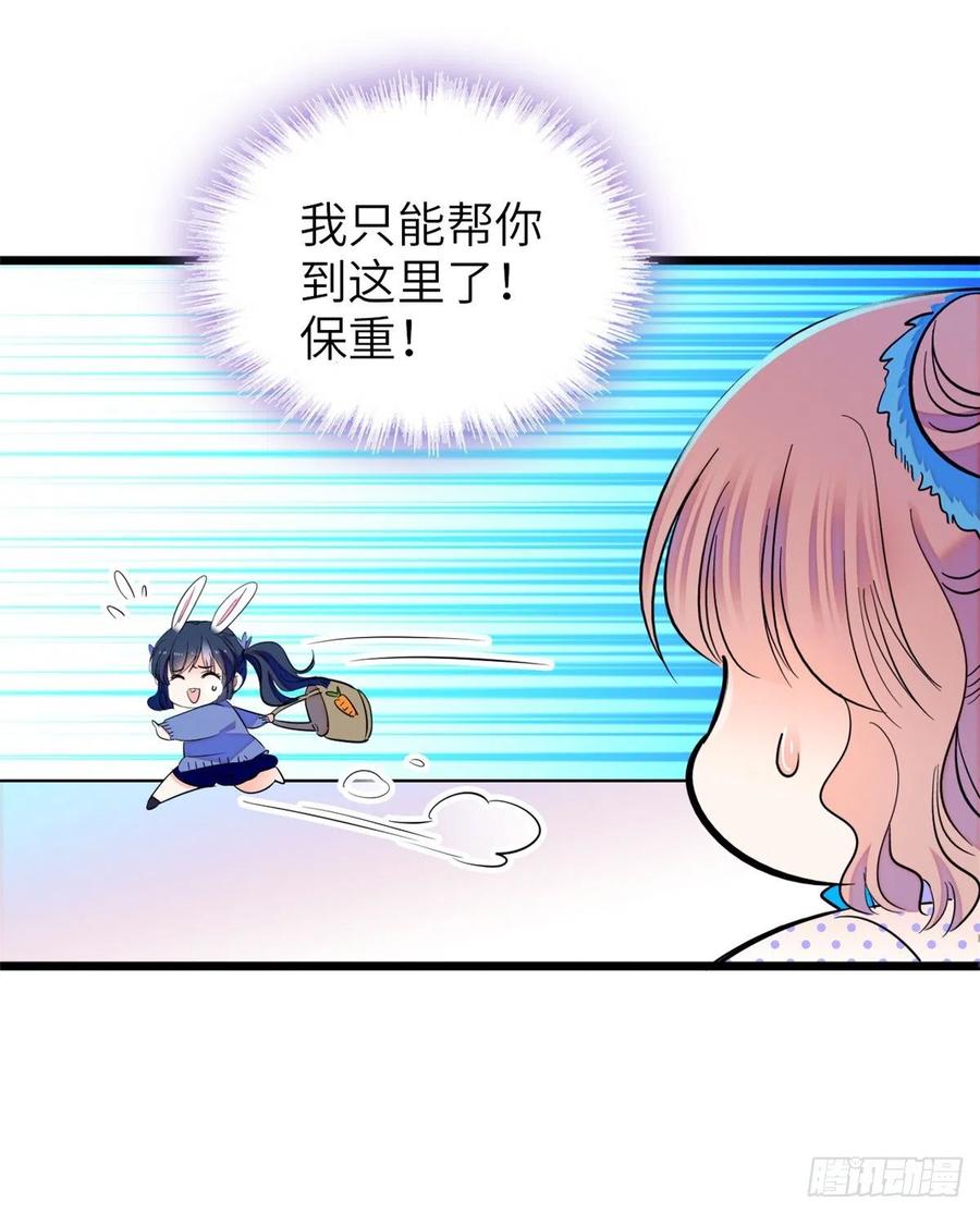 080 哥哥来了，快跑！26