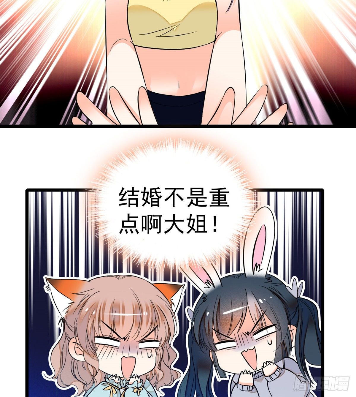 014 根本抵抗不了蔺洲啊38