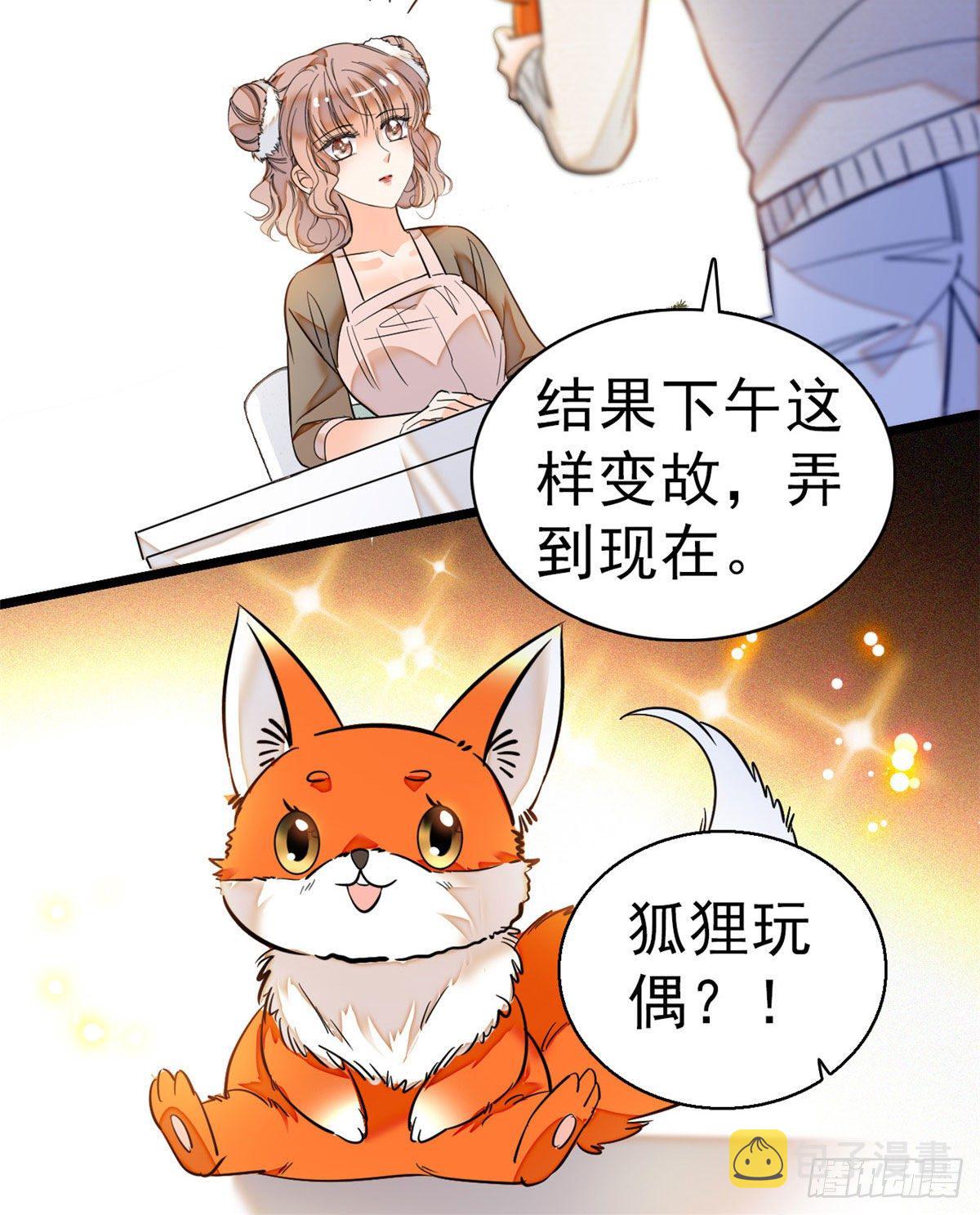 021 死变态身材怎么这么好30