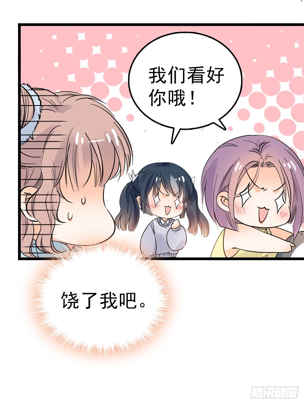 015 剧本都给你准备好了20