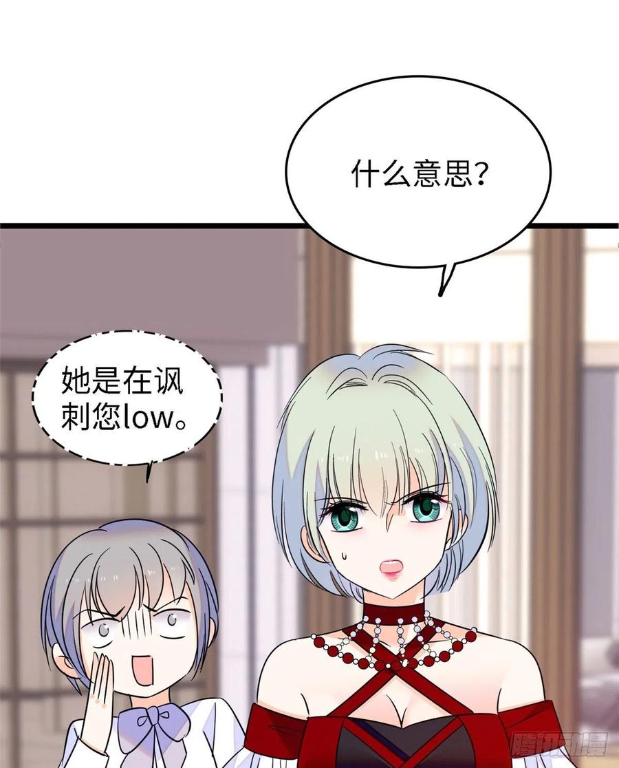 089 百里集团？我买了10