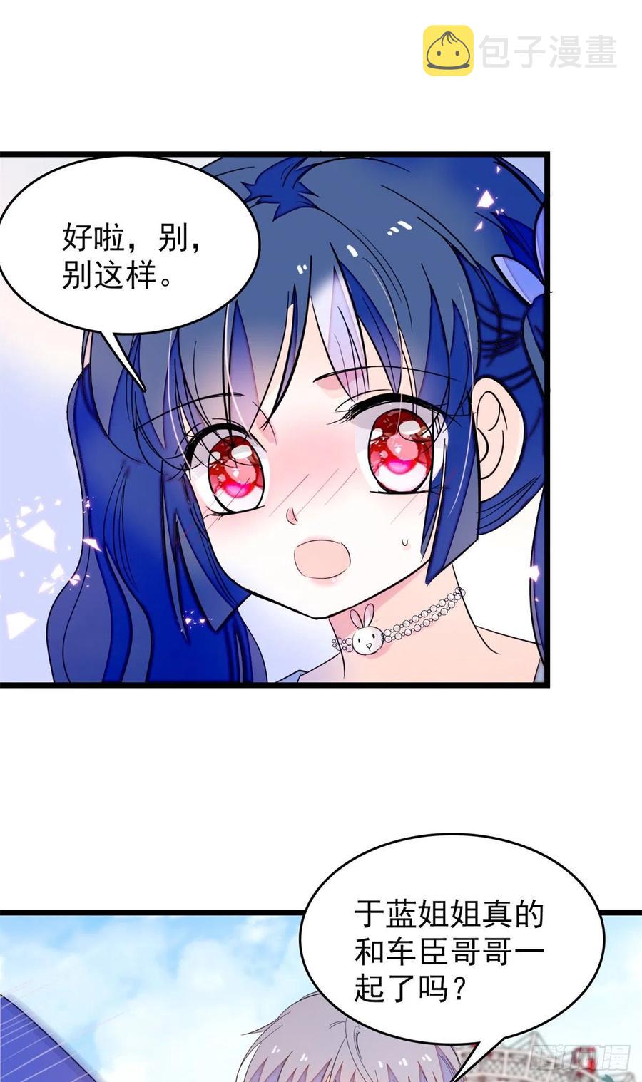 151 和小兔叽浪漫约会46