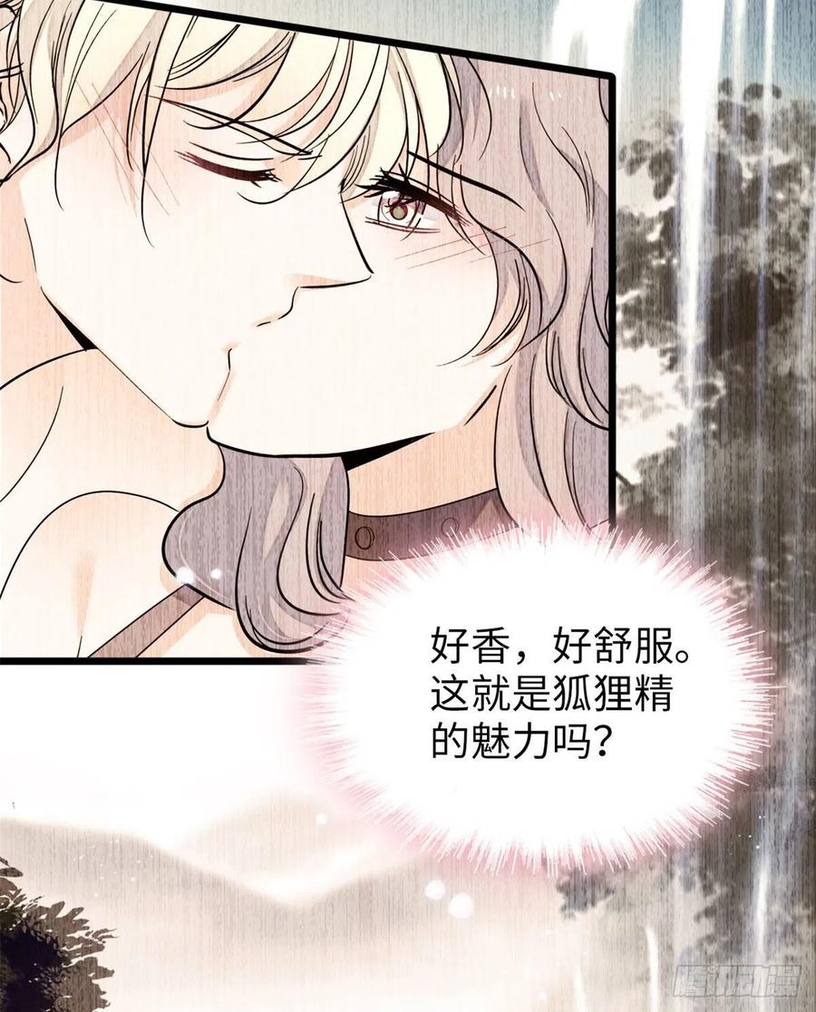 180	身体里有好几个心跳声？2