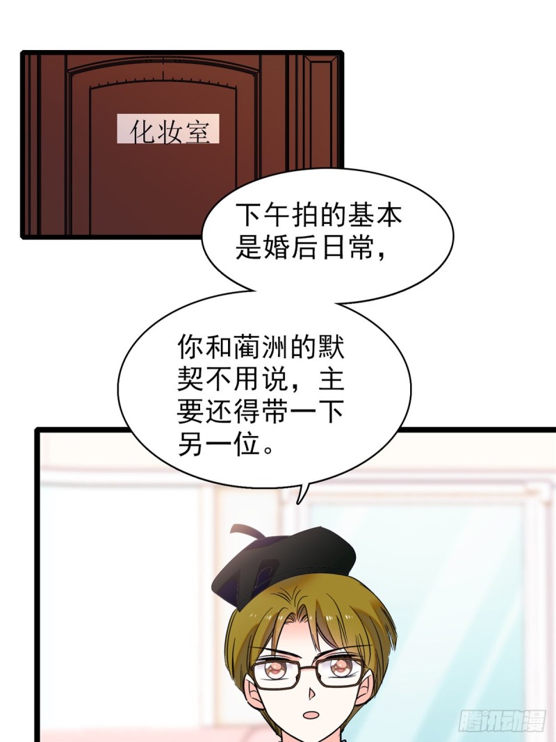 064 小狐狸被泼硫酸？！21