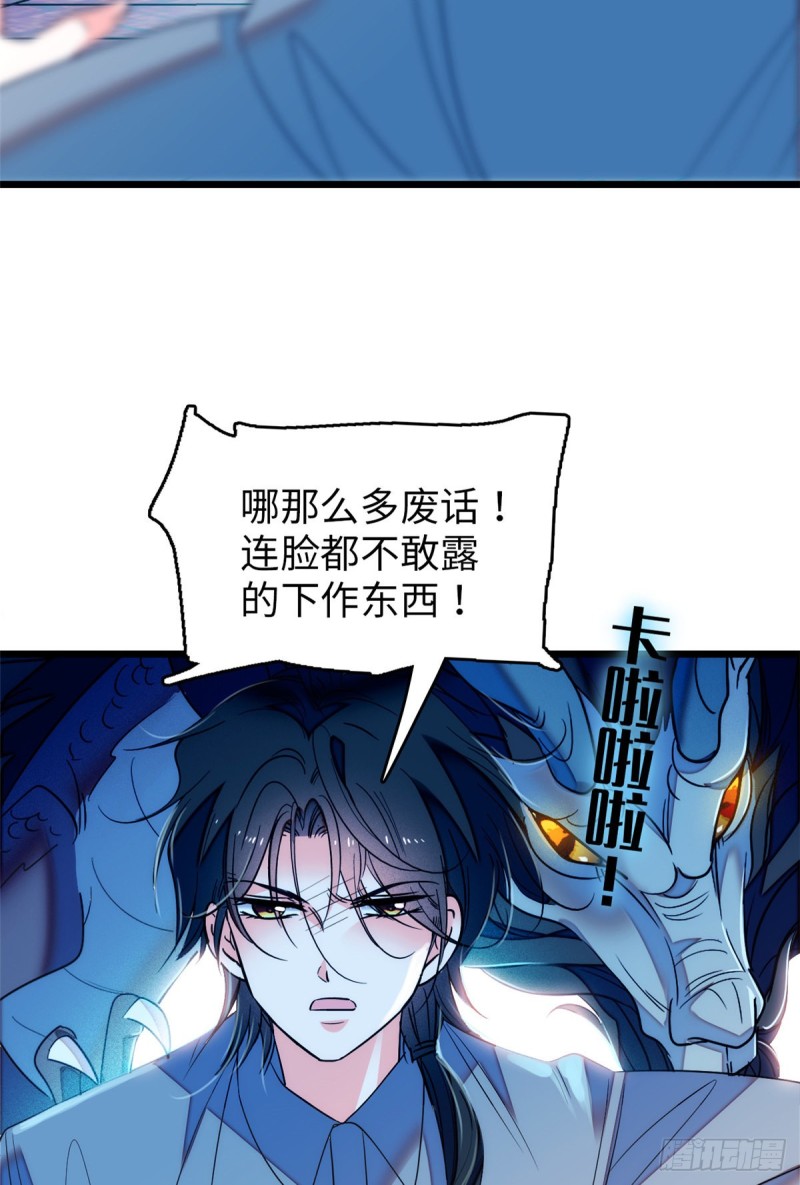 048 我保证让你欲仙欲死22