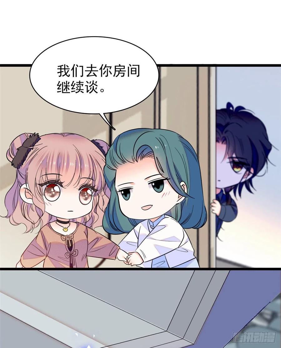 077 我……好难受……17