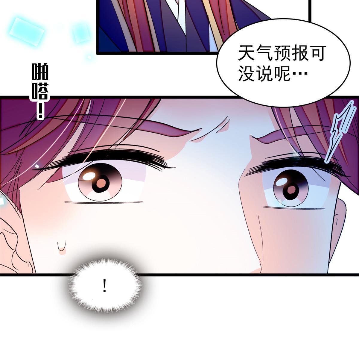 252 从此，相忘于江湖17