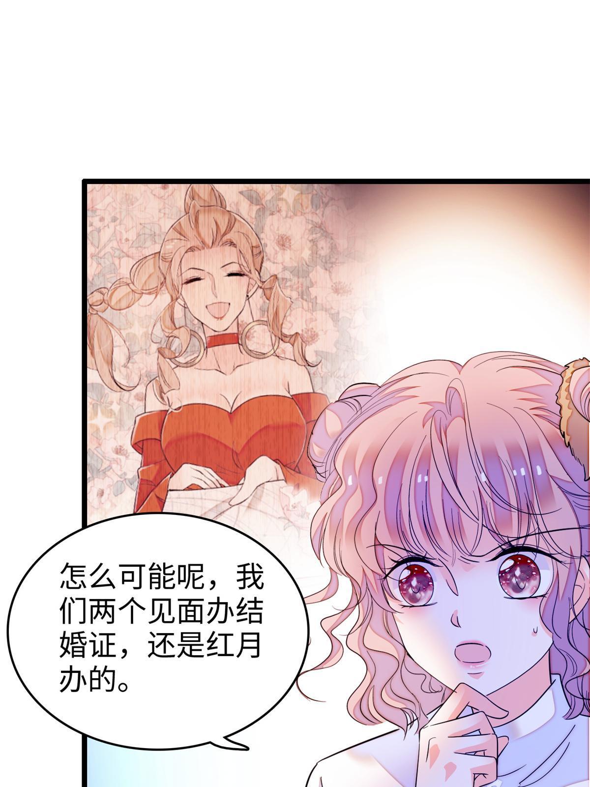 210 凑成昼夜CP的真正理由10