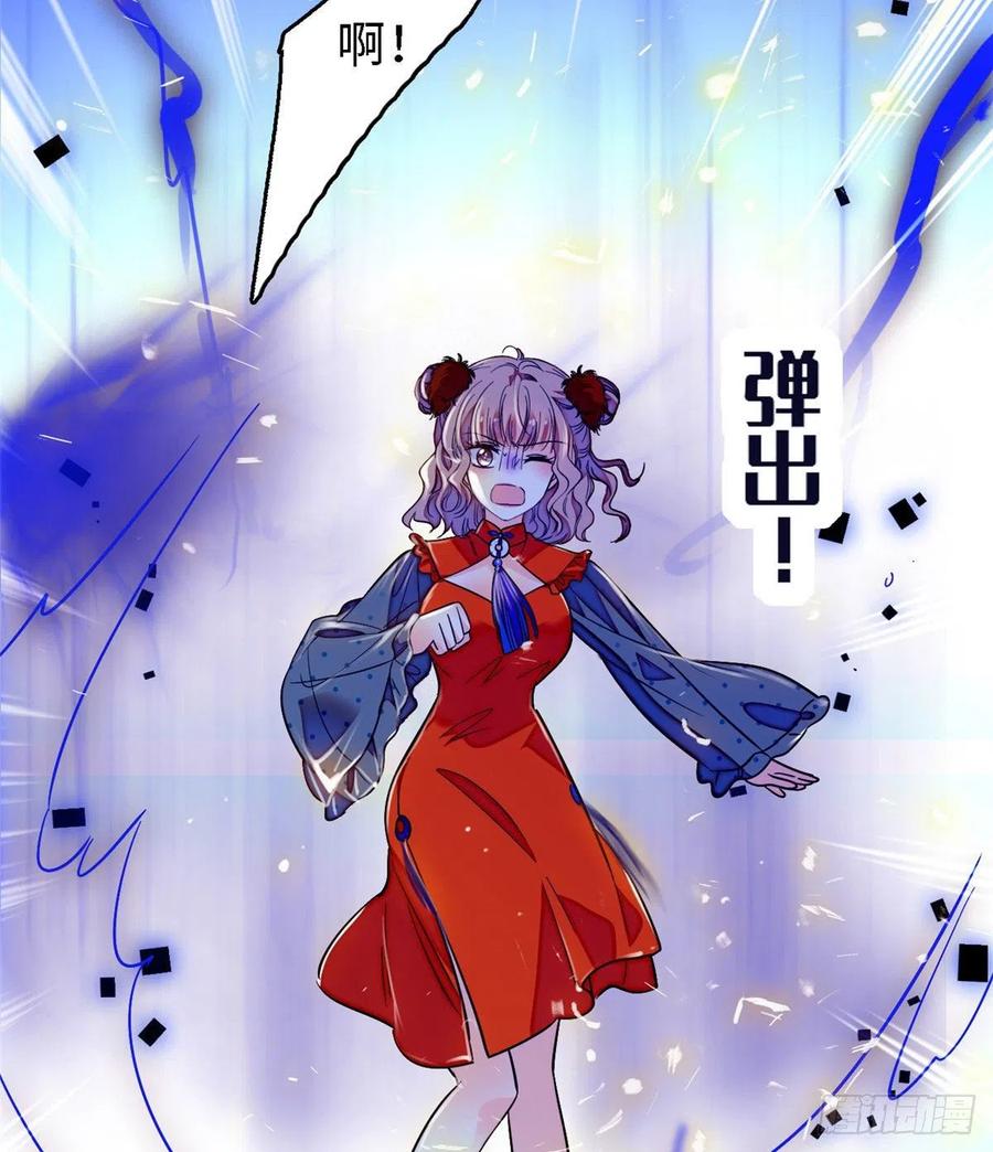 146 我竟然对女生脸红心跳35