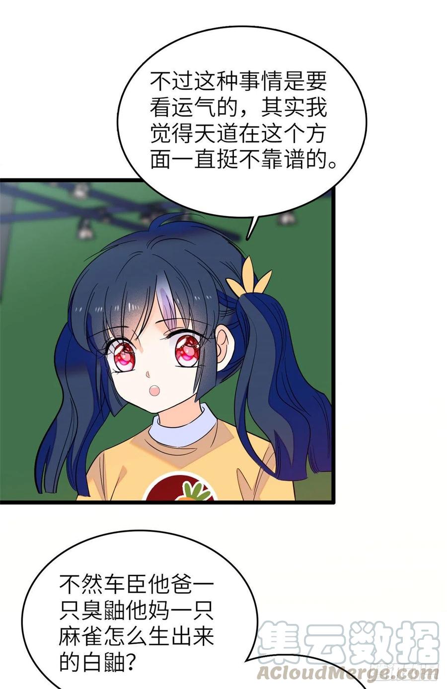122 我的老婆怎么这么好看！21