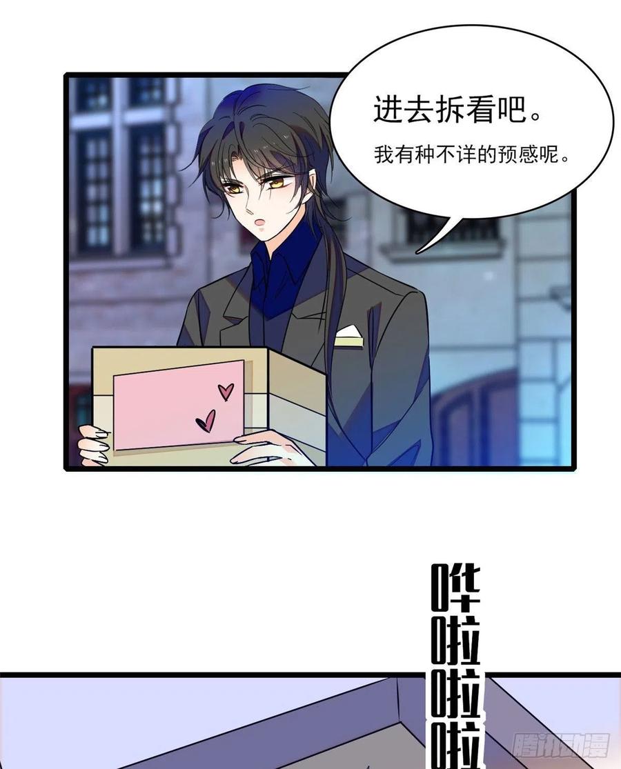 085妖精管理局礼物，再次送到21
