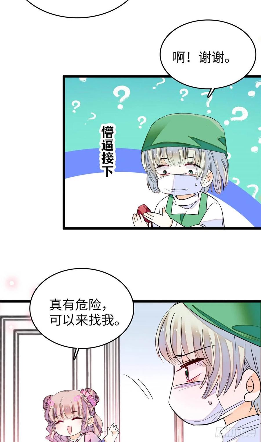 186 小黑蛟要被吃了？！31