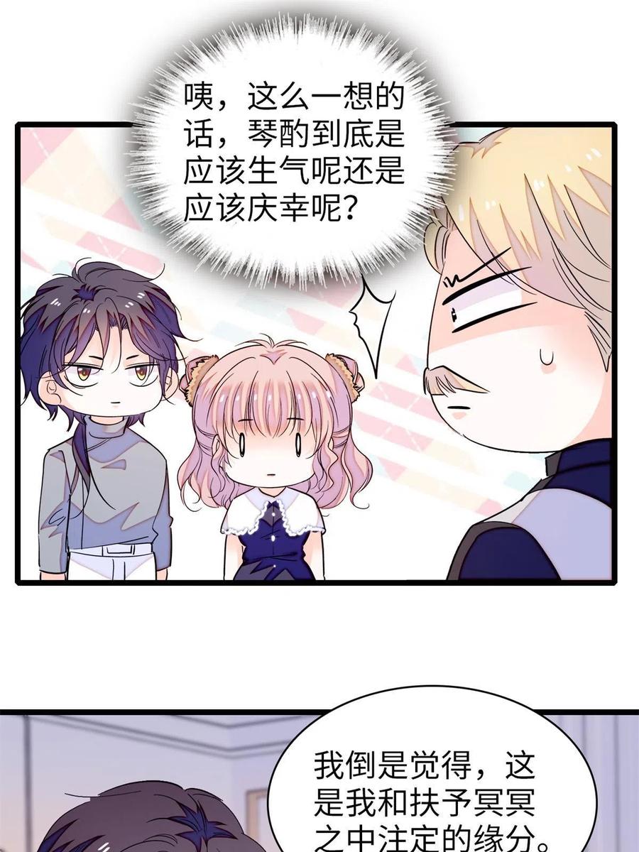209 寄来了离婚通知书？23