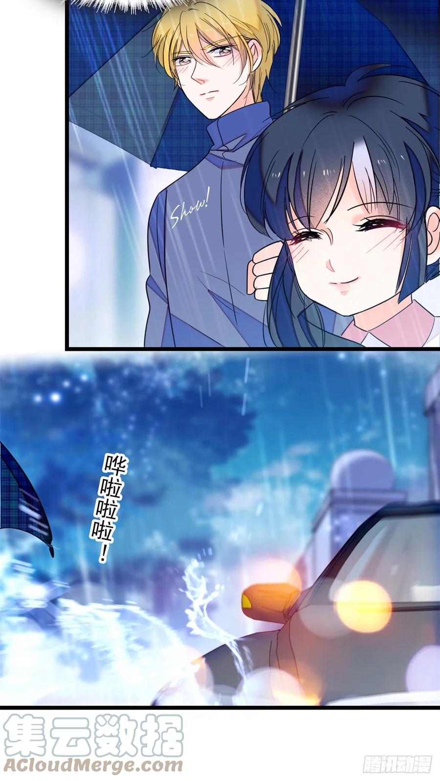 168小扶予终于公开我们的名分24