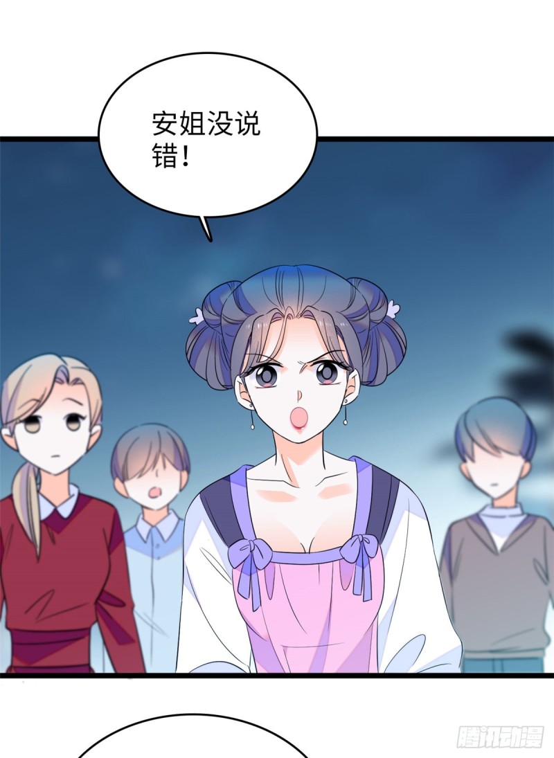 112 搞小动作？别怪我不客气1