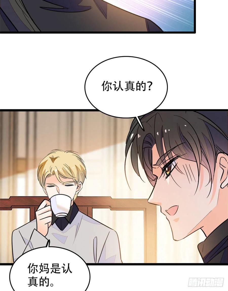 193 我真的有宝宝了！43
