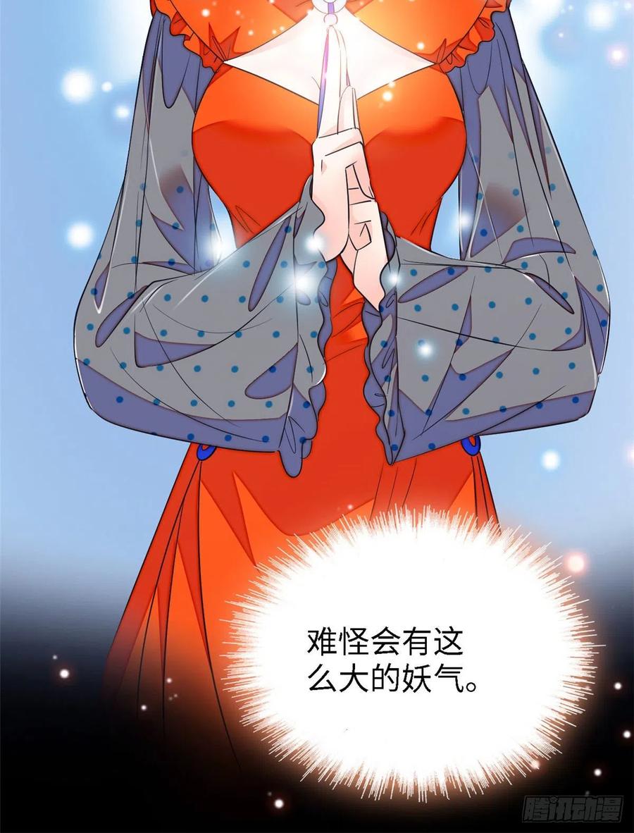 146 我竟然对女生脸红心跳31