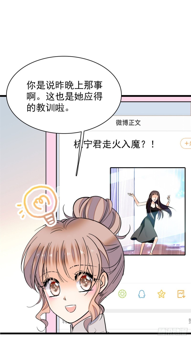 038 坏人渡劫，如杀人父母44