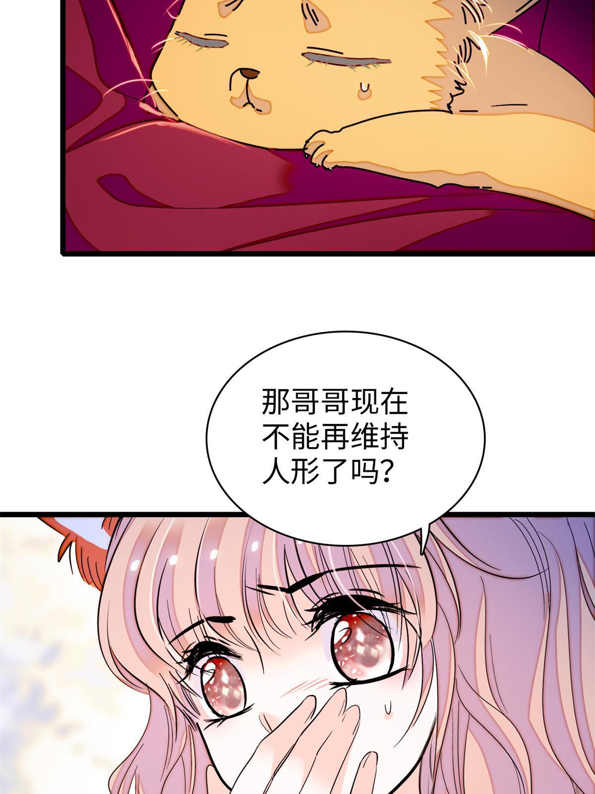 248 一口吞掉44