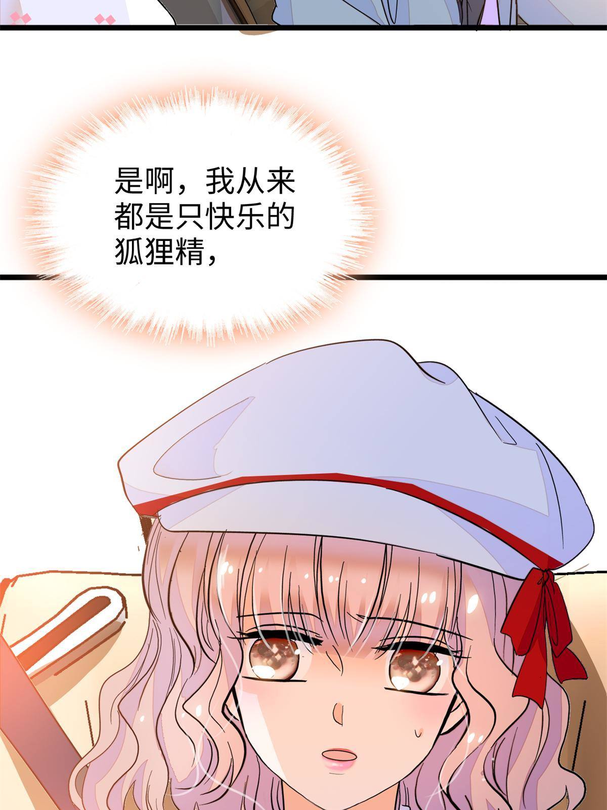 211 他就是父亲的故人？11