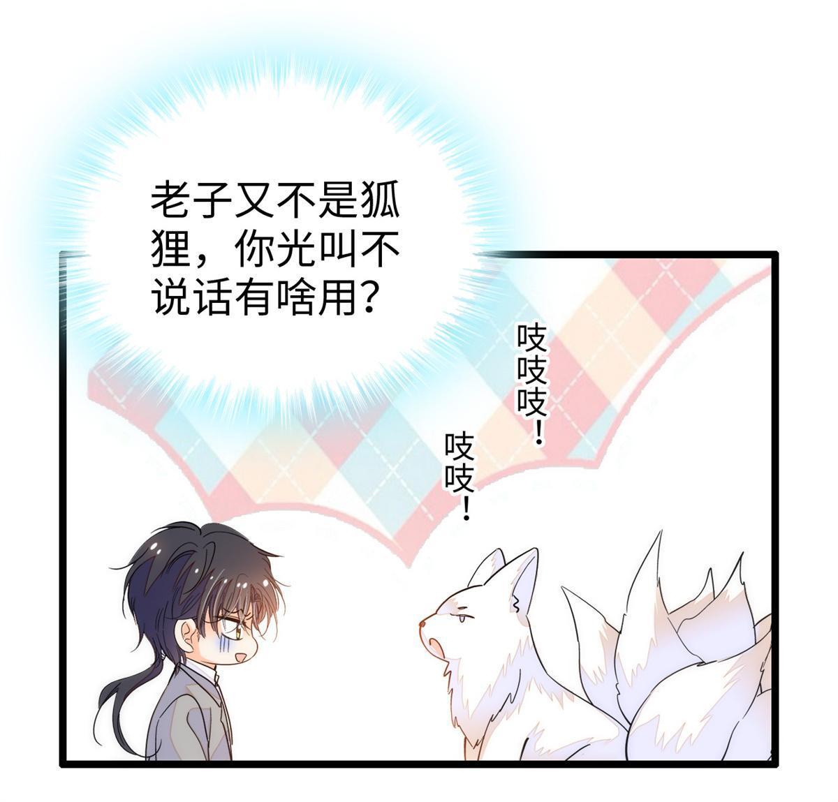 243 找不到严煦都得死！5