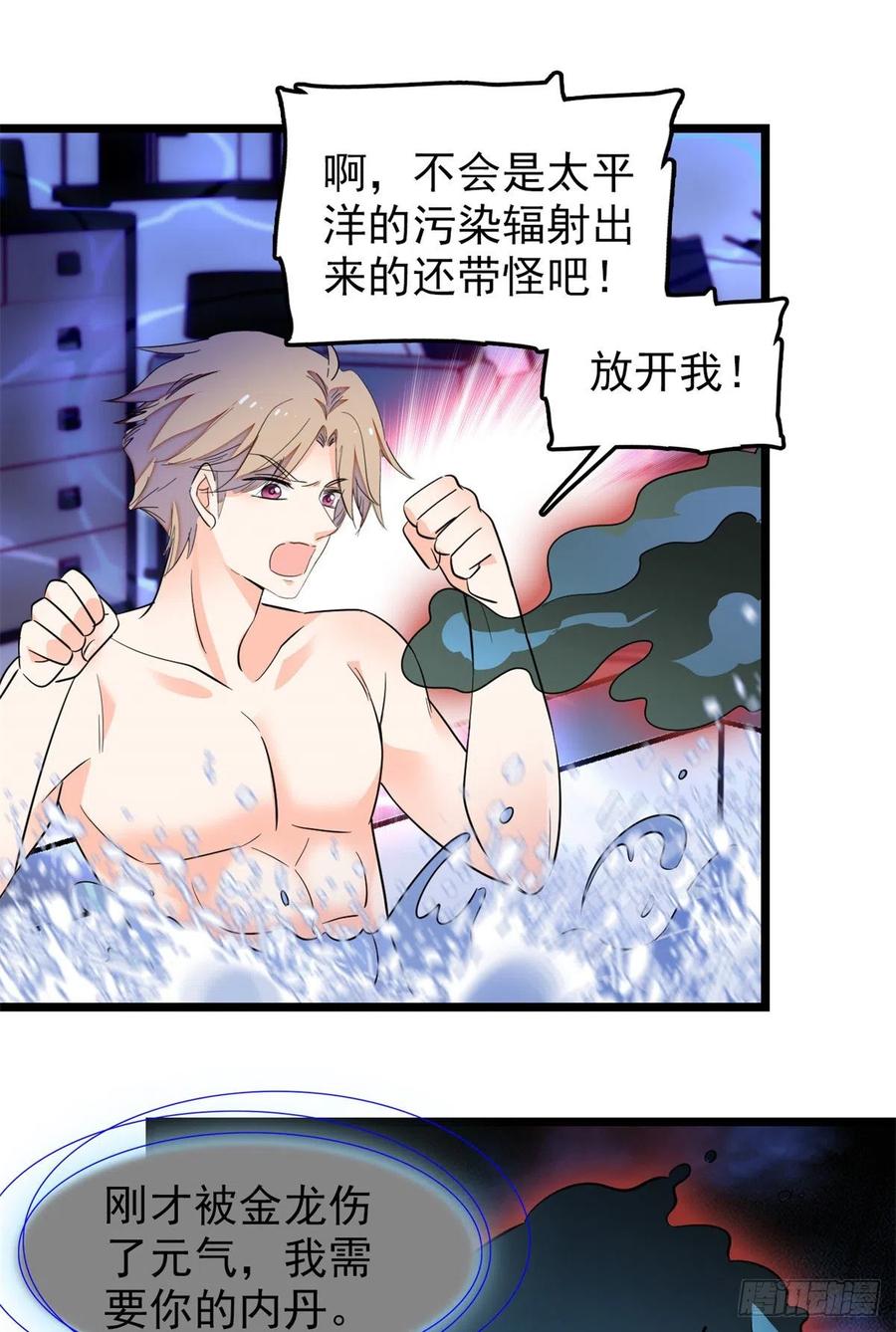 173 你咋还跟他同居了？26