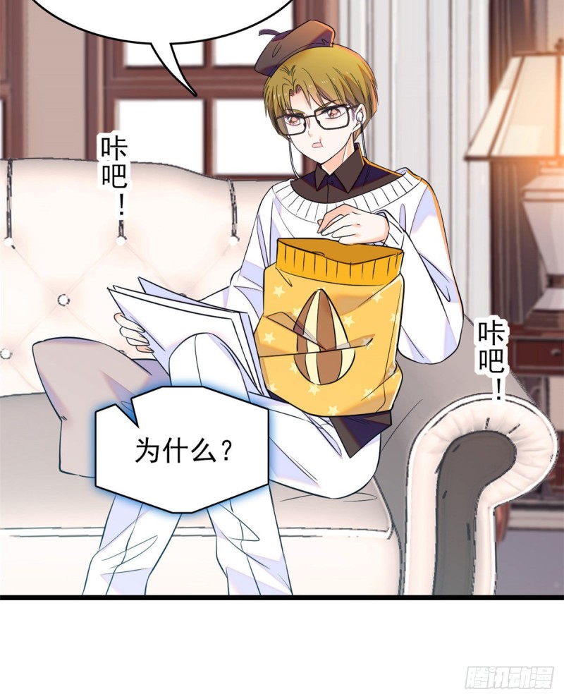093 这种男人也配拥有爱情？17