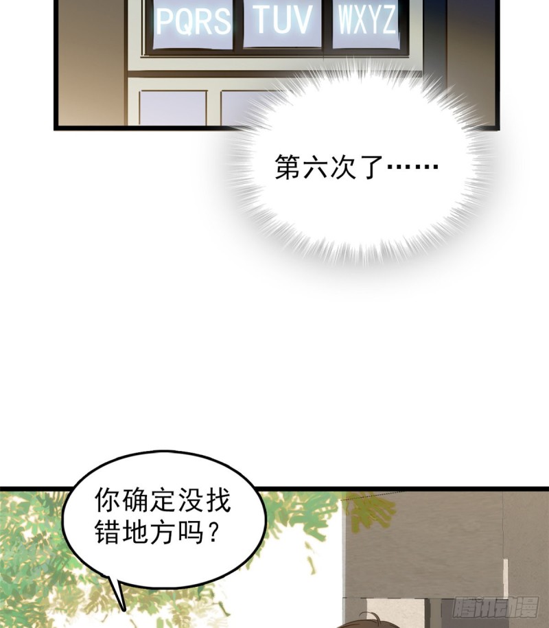 035 我家蔺洲的活儿好不好？3