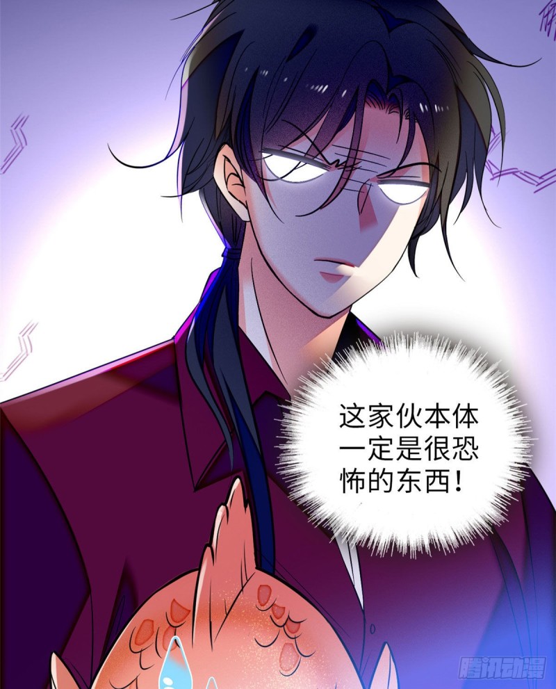 057 都是前任，不配纠缠11