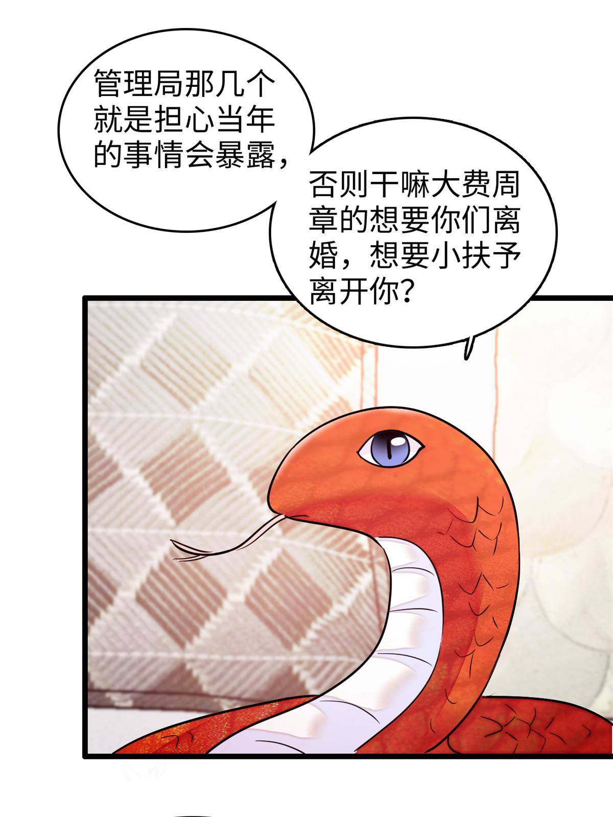 210 凑成昼夜CP的真正理由55