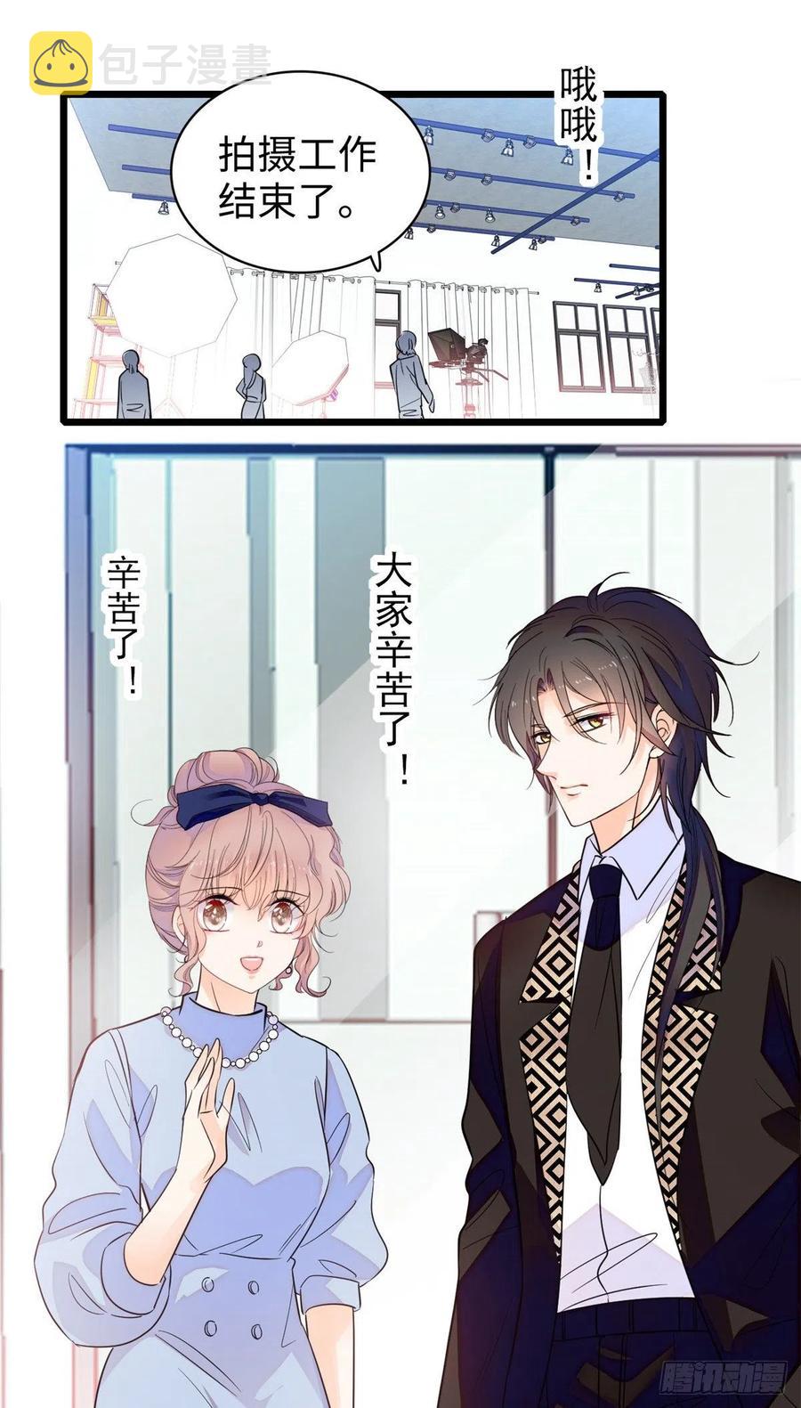 133 小狐狸的婚纱29