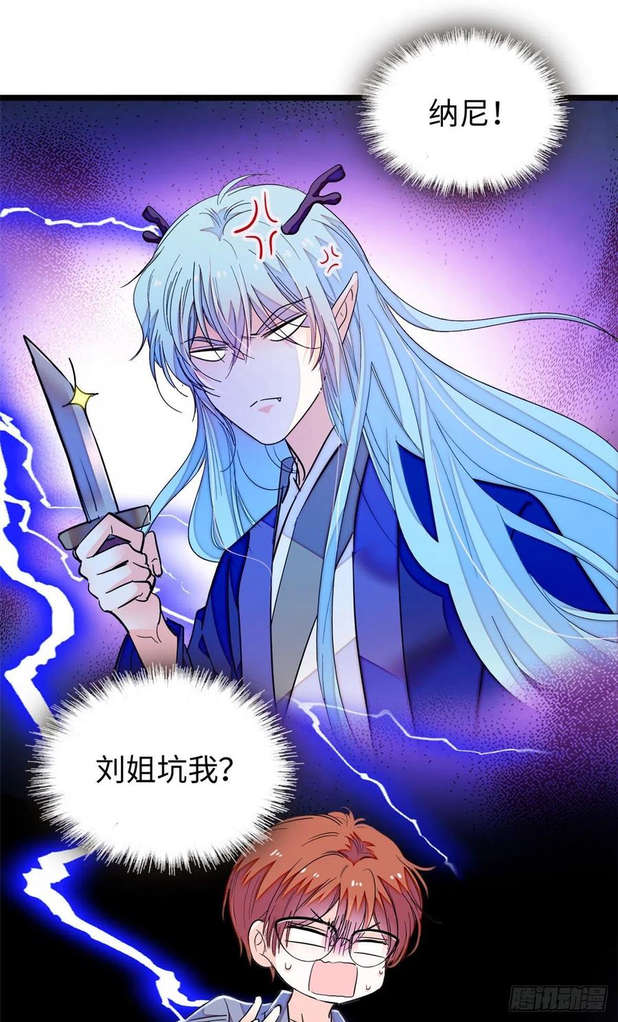 184 结婚吧，亲爱的！5
