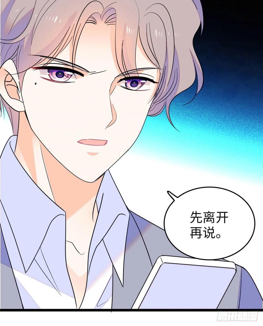 129 裴溯的反击7