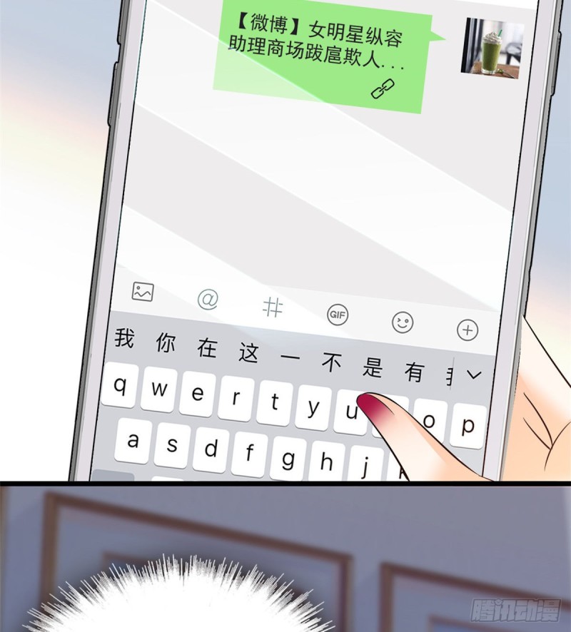 044 我想要你24