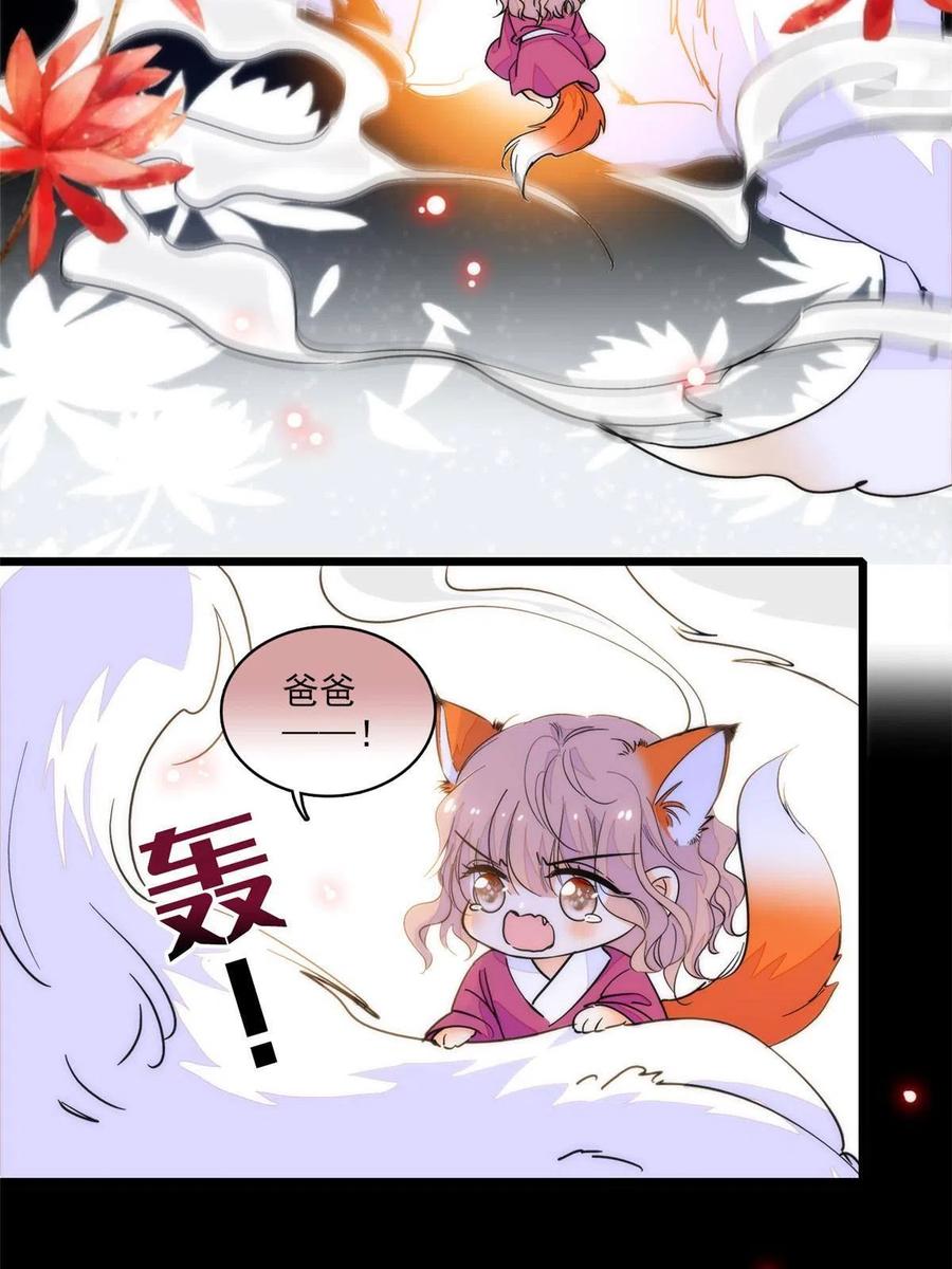 205 蔺洲，我想见白泽……2