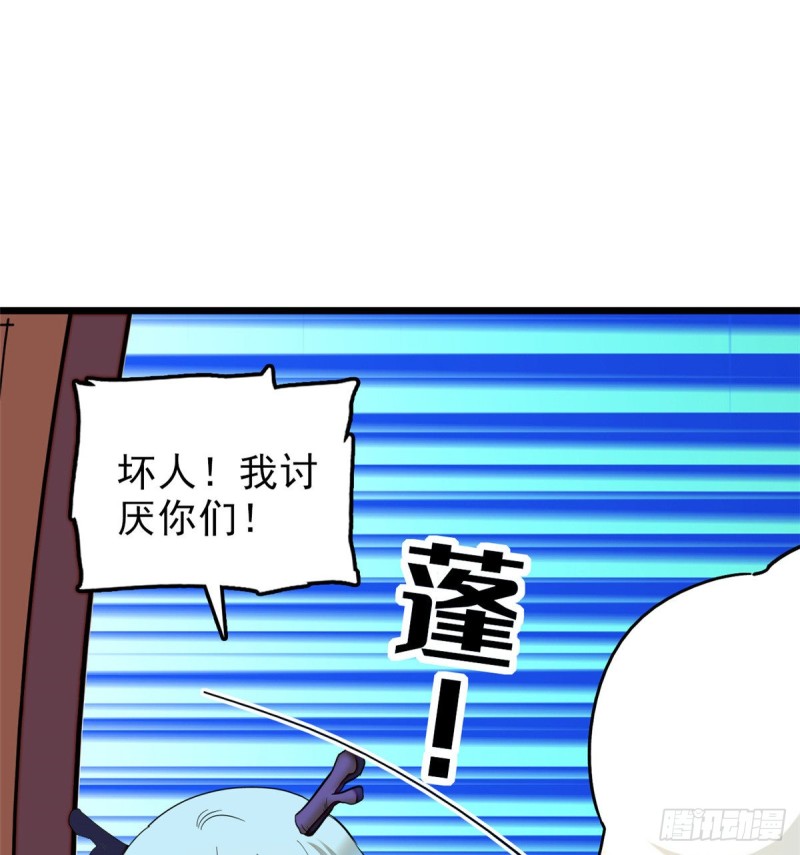 039 我倒要看她能怎么对付我30