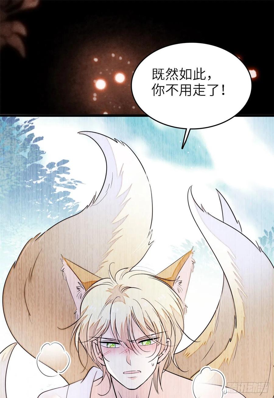 179 能给我转正了吗？47