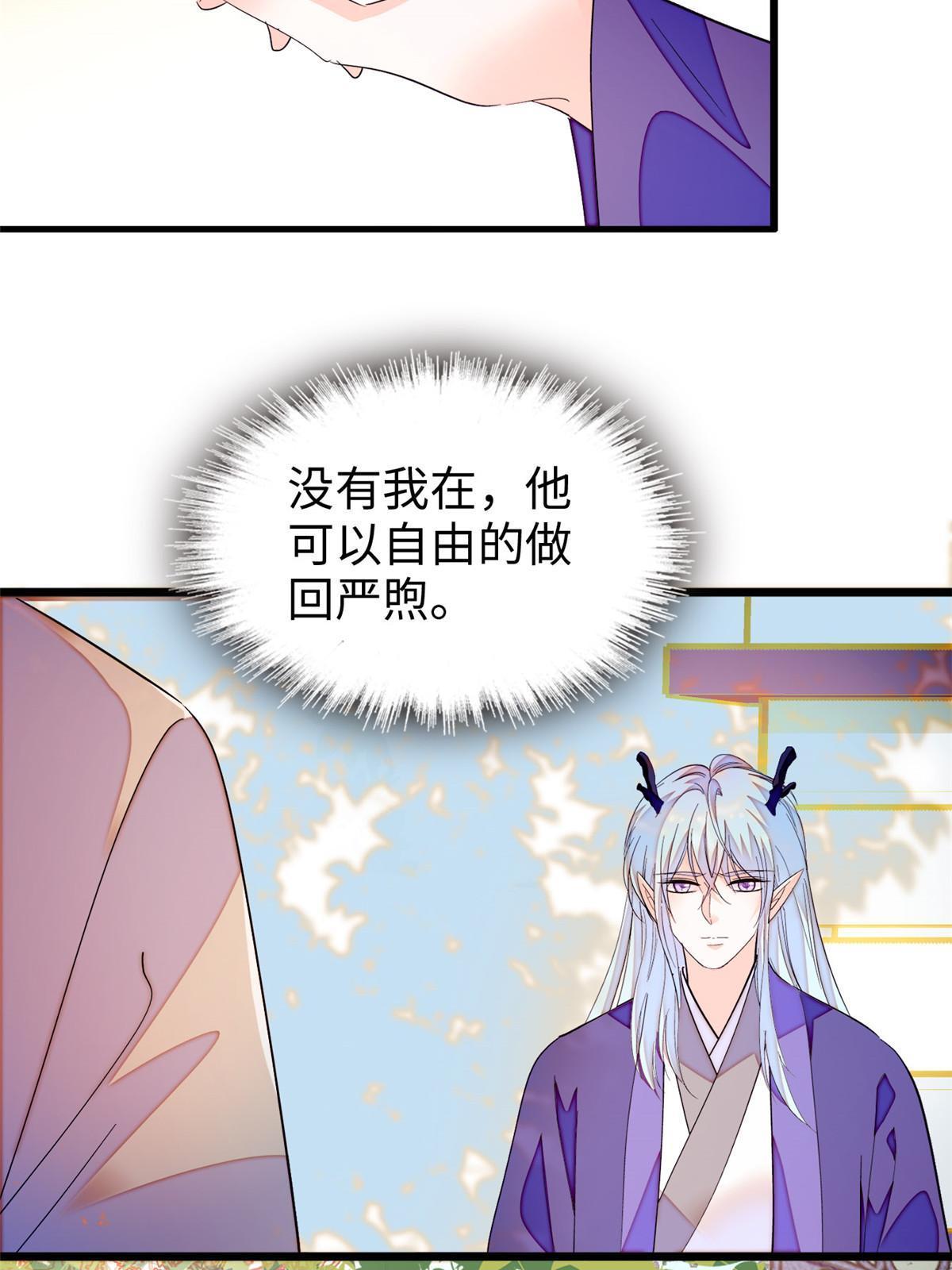 239爸爸，终于见到你了！38