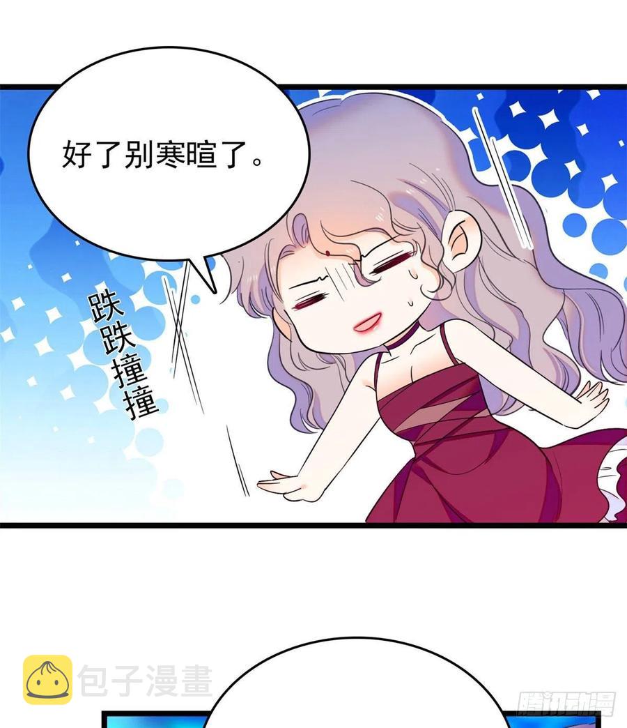 124 叶青衣女朋友？49