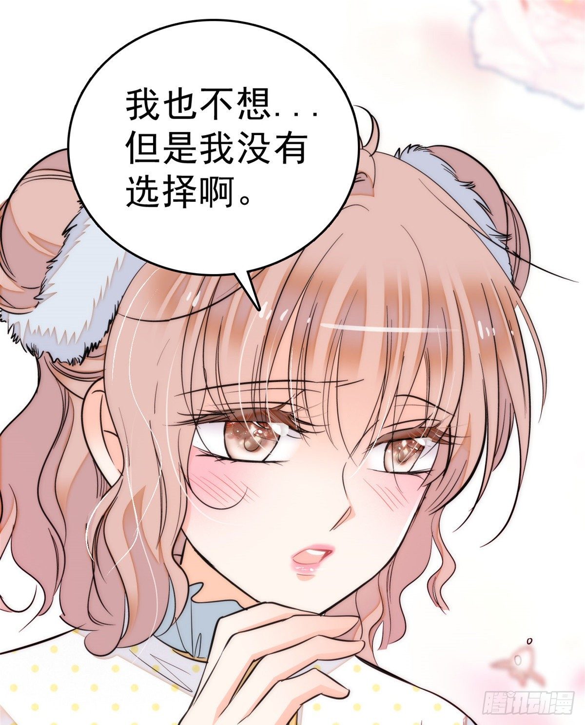 014 根本抵抗不了蔺洲啊48