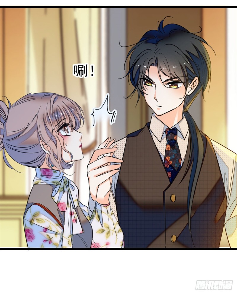 047 蔺洲你求偶期到了吗？16