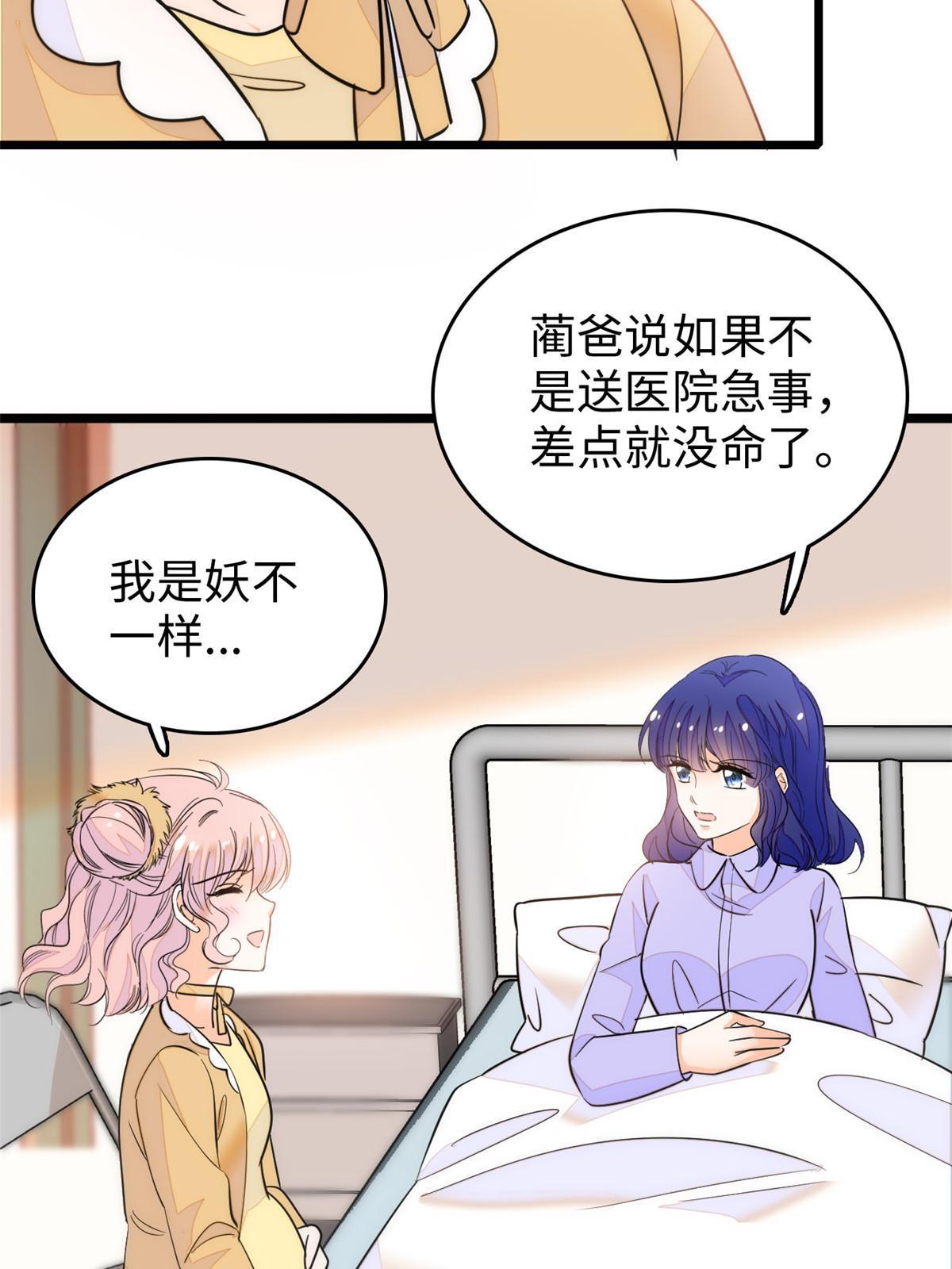 216 孩子真的没事吗？28