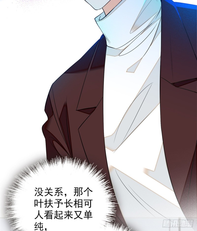 043 做人留一线做狐狸不用15